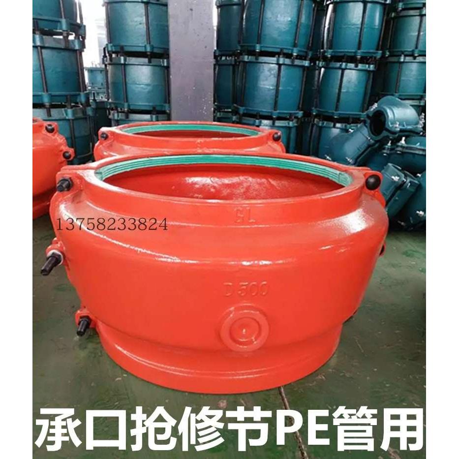 PE管承口抢修节 哈夫节63 90 110 315PE管接头修补补漏器 包大头
