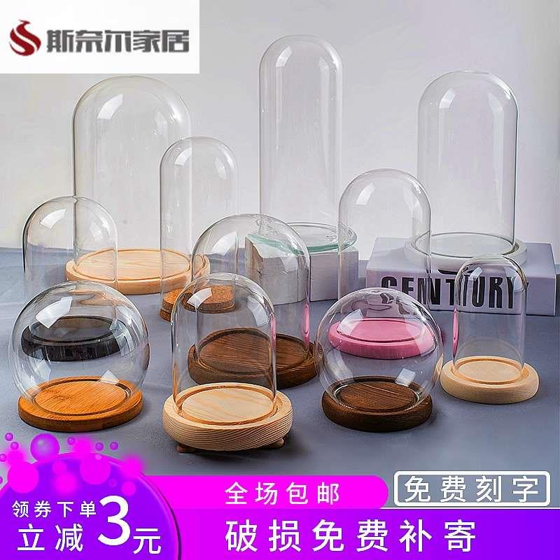 小号玻璃瓶昆虫标本展示核桃葫芦迷你圆顶木塞透明防尘罩子