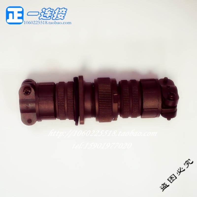 5015军标航空插头 MS3100-16S-4-2芯 16S-10-3芯 MS3106 对接式