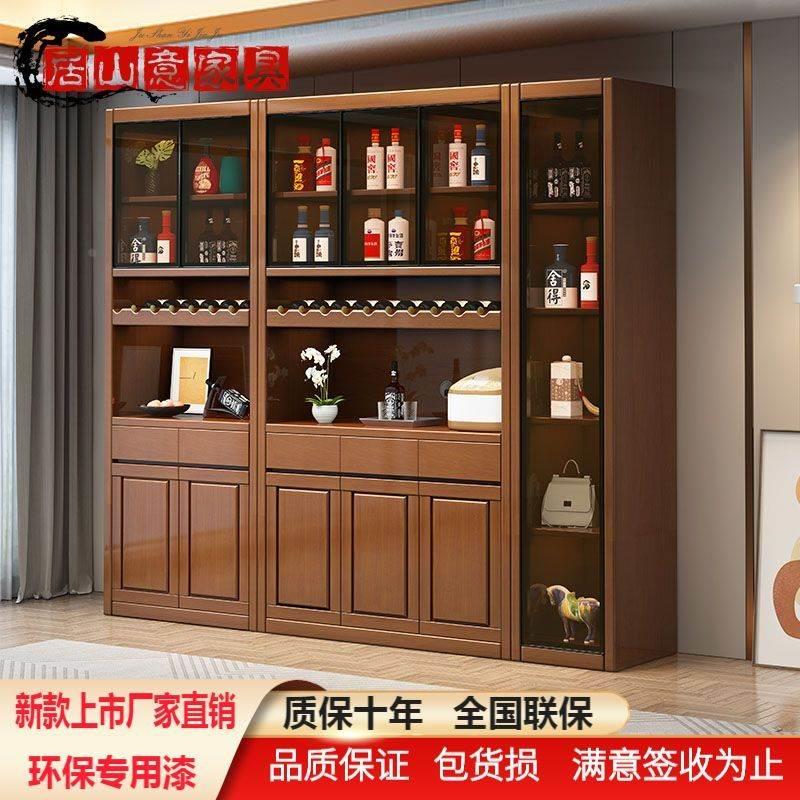 实木酒柜家用中式靠墙客厅美式餐边柜储物柜二合一新款客厅隔断柜