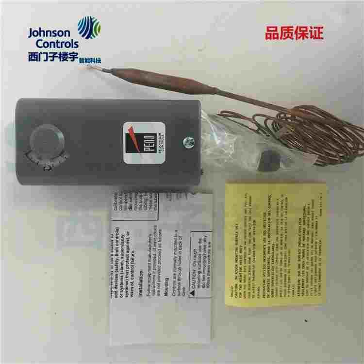 正品 Johnson江森 A19ABC-41C 温控器温度控制器温控开关防冻开关