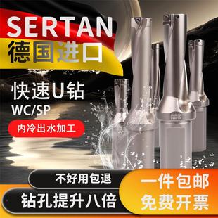 31.4 31.5 31.6 德国小数点U钻3倍31.1 31.8 31.3 31.7 31.2