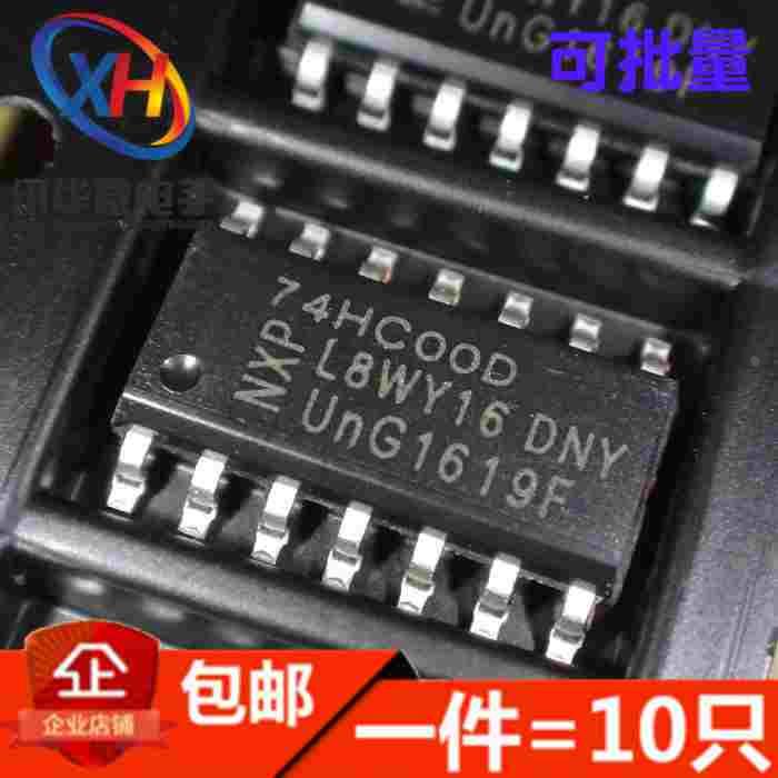 四2输入端与非门 HC00 74HC00D 贴片SOP-14 74HC00  进口