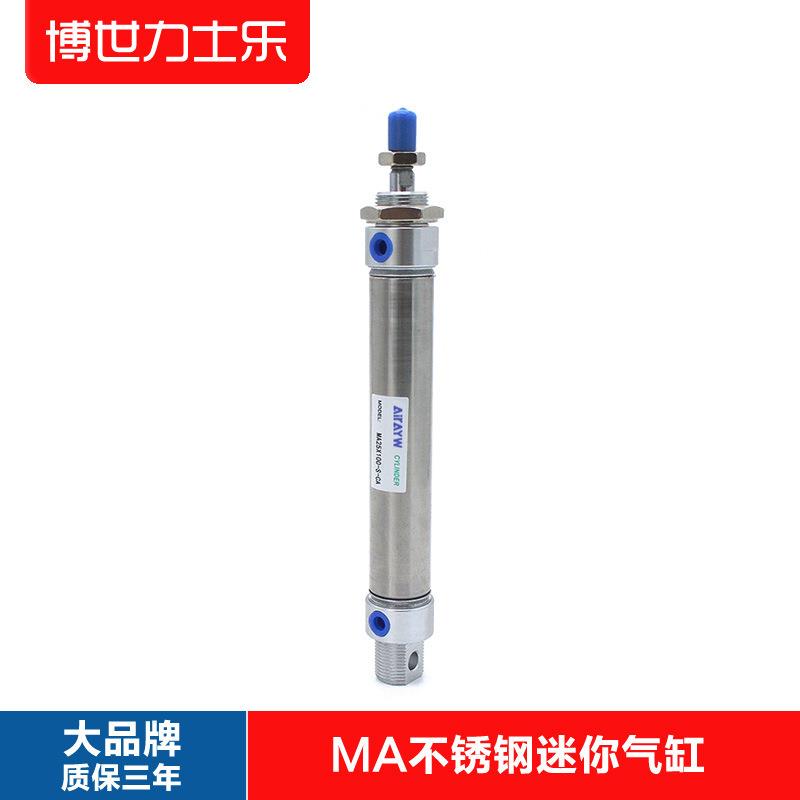 小型气动不锈钢迷你气缸MA16/20/25/32/40-25SX50*75X100X150S-CA