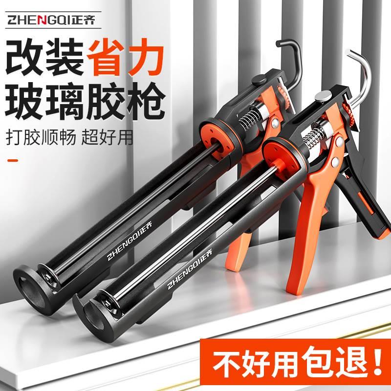 升级玻璃胶专用枪可调行程自动断胶省力防溢胶打胶神器结构胶胶枪