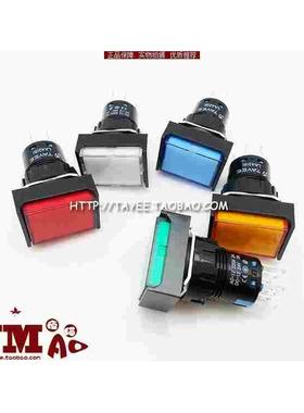 tayee上海天逸16mm矩形带灯按钮开关LA42(B)PSDJ-11/22自锁按钮