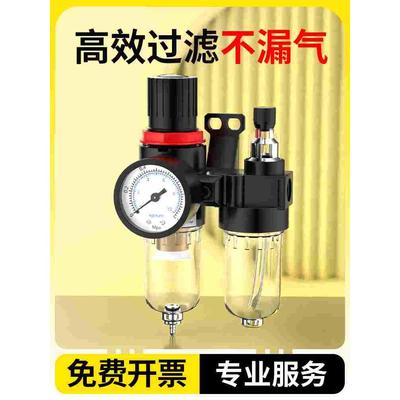 油水分离器带自动排水空压机空气过滤器气泵气压气水气源处理AFC