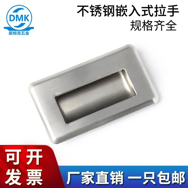 衣柜抽屉拉手不锈钢附件提手家具橱柜五金LS116优质钢材新品现货