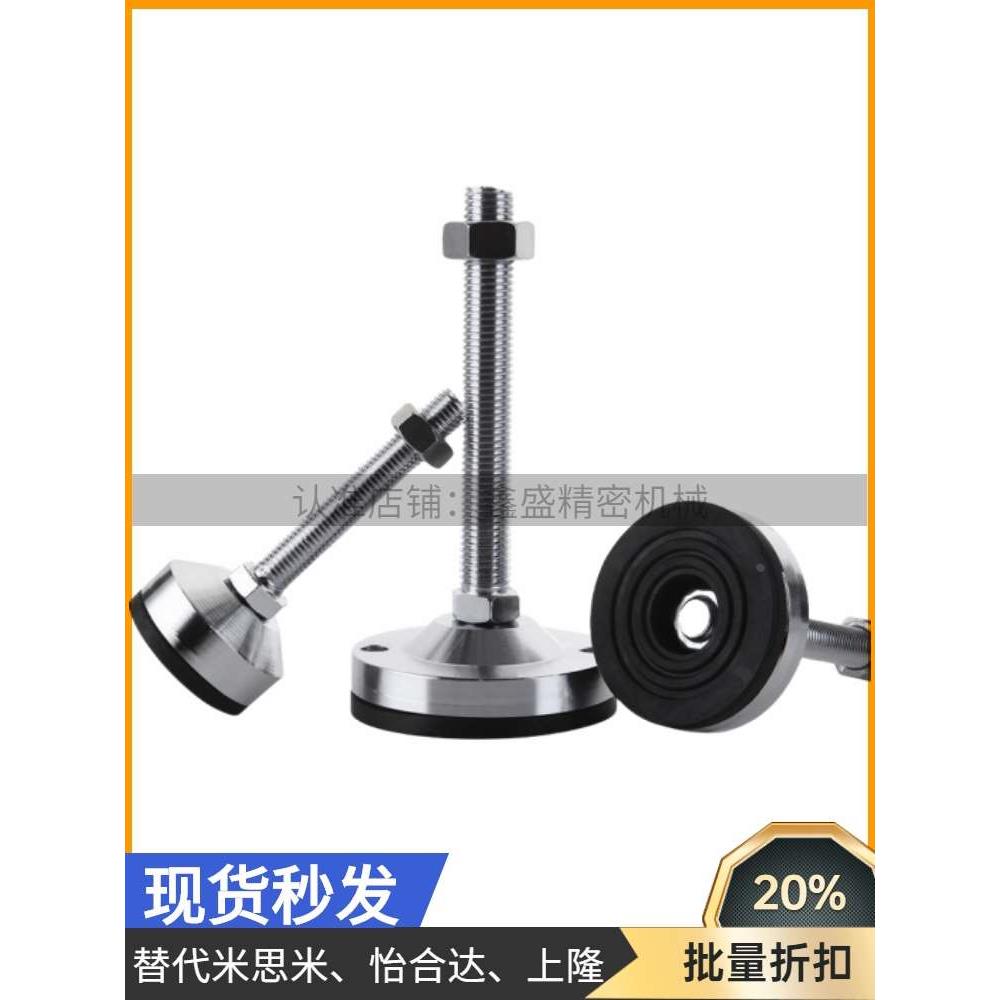 304脚杯WAL06-D40/D50/D60-M8/M10/M12/M16/M20-L50/L75/L100/150