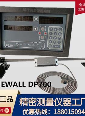 NEWALL球栅尺DP700数显表B60/DP1200数显表 德普球栅尺 球栅表
