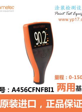 易高Elcometer456整体式涂层测厚仪A456CFNFBI1易高456干膜仪