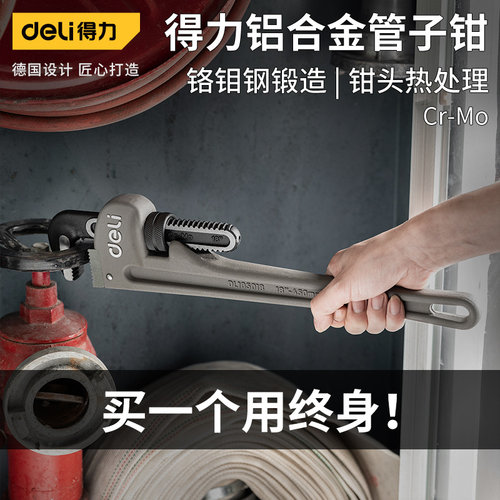 官方正品|钳头热处理