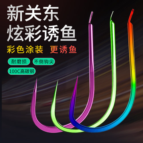 江垂鲤鱼钩新关东进口无倒刺