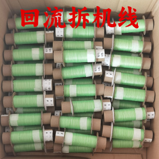 Y某K8编日本回流拆机线pe线顺滑路亚专用线杯直拆钓线没磨损远投