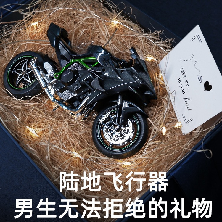 桌面摆件科技感摩托车模型合金仿真收藏送男生有纪念意义的礼物-封面