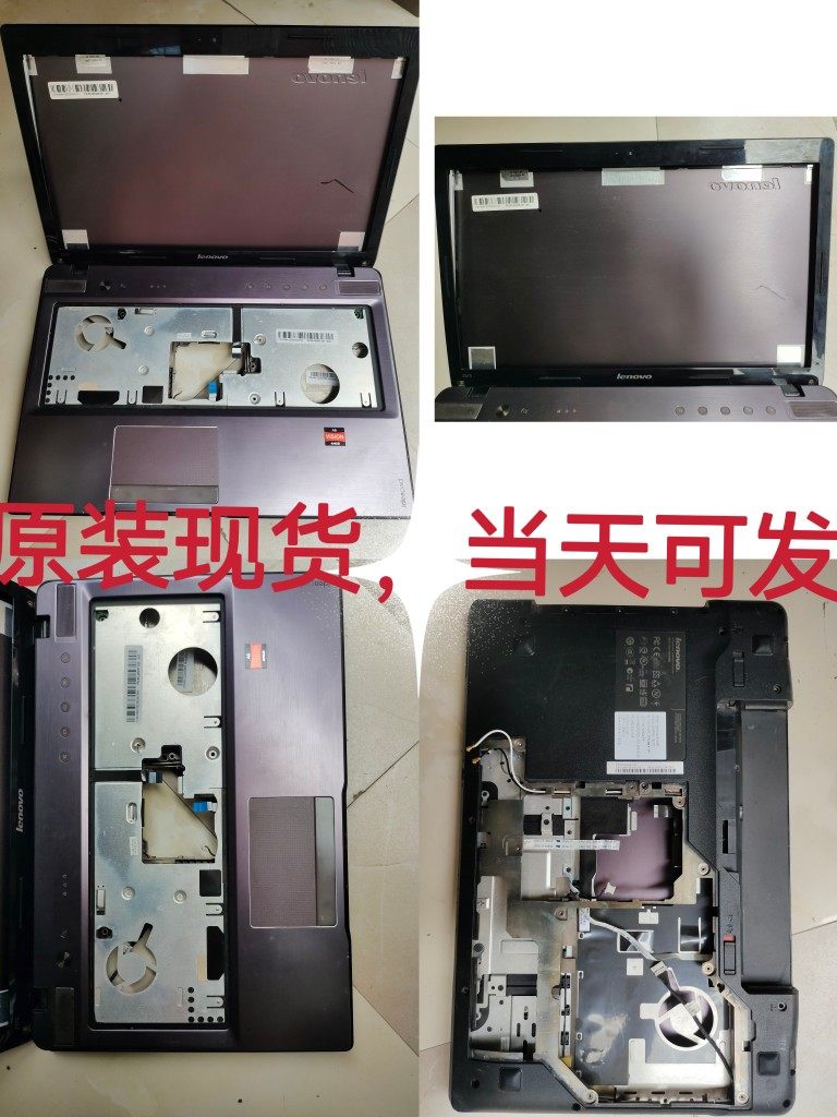 lenovo联想z570 z575 z580 原装 a壳b壳c壳d壳 笔记本外壳 键盘