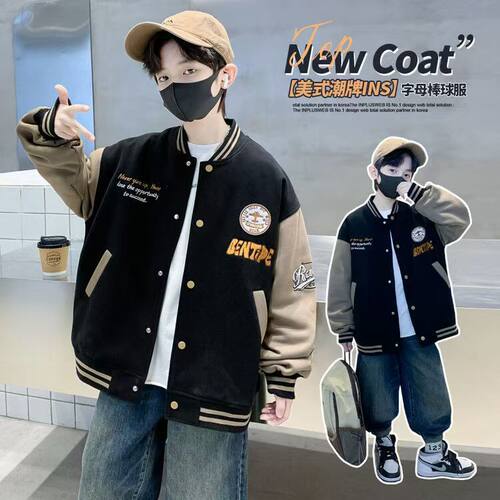 男童春秋外套2025新款儿童休闲百搭棒球服中大童春季上衣外套韩版