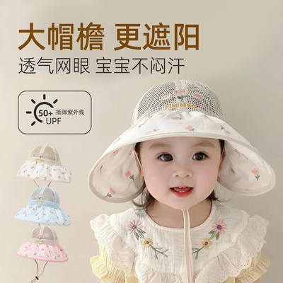 夏季女童透气大檐防紫外线遮阳帽