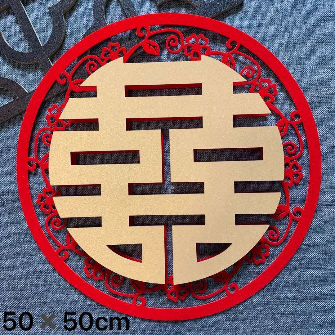 新款3d金字囍字花车吸盘网红喜字鲜花束花店用品包装资材