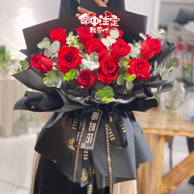 20卡片生日快乐祝福花束卡片 情人节命中注定我爱你表白鲜花贺卡