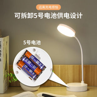 小台灯电池款装电池的干电池5号学生宿舍学习专用护眼高中生阅读