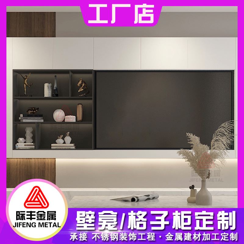 不锈钢电视壁龛背景柜客厅酒店金属格子柜浴室内嵌不锈钢置物柜