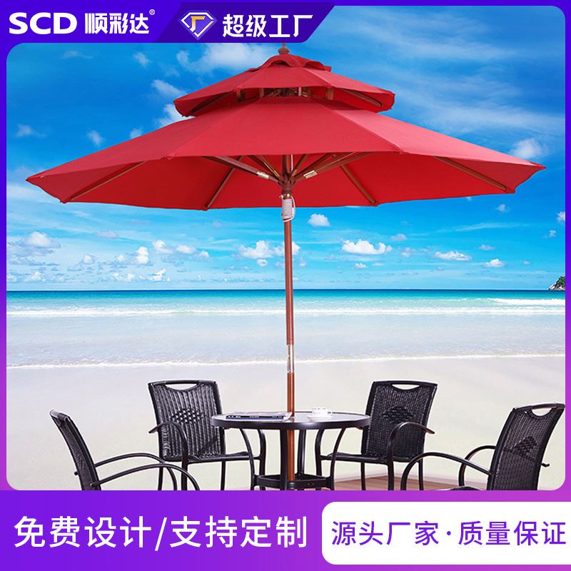 顺彩达出口款Z015室外庭院花园中柱双层伞露台伸缩户外遮阳伞