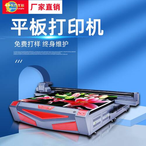 现货uv打印机 油画装饰画背景墙全自动喷绘机 高性价比平板打印机