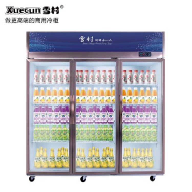 雪村 LC-1200米移门上机组 超市啤酒饮料陈列柜 冷藏保鲜柜展示柜