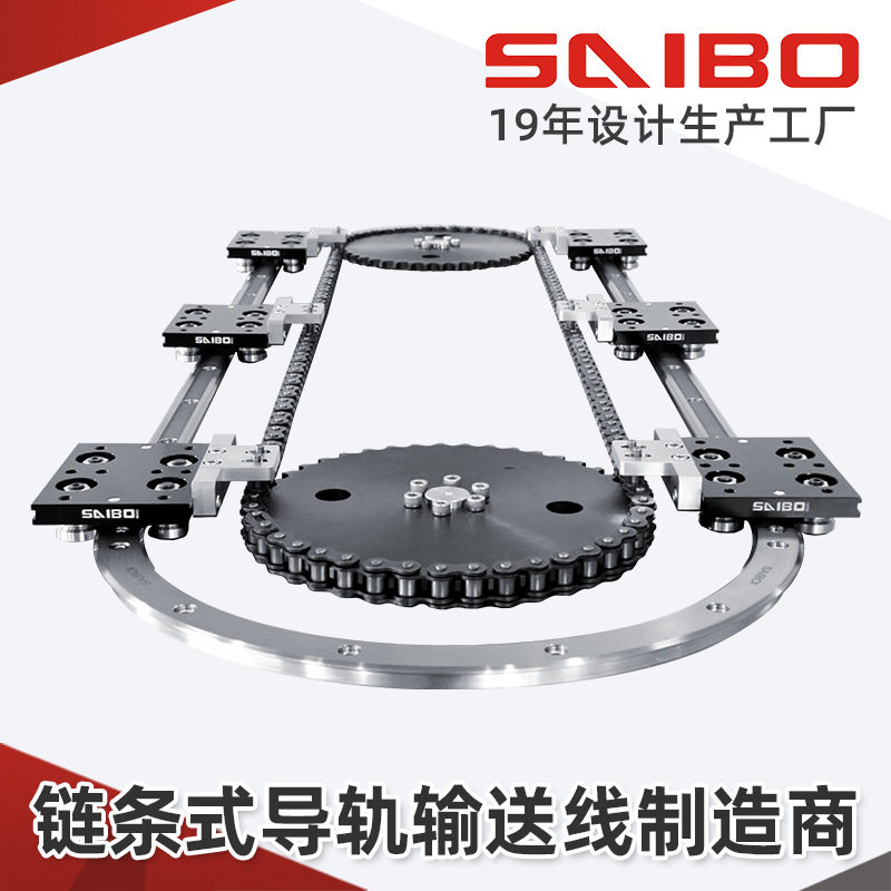 链条式环形导轨输送线 设备流水线圆弧形导轨输送线,五金/工具,导轨,淘宝优惠券,粉丝福利购,淘宝优惠卷