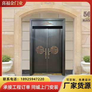 别墅大门双开门防盗门入户门入户大门锌合金大门铜门农村大门厂家