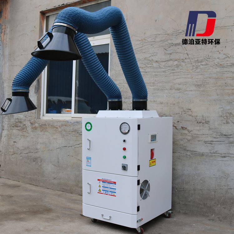 2kw双臂移动式焊烟净化器 自动清灰焊烟除尘器 小型焊烟机河北