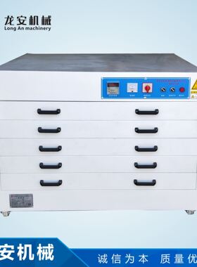 东莞厂家货源1215F分体式烘版箱 网版烘干箱丝网烤箱箱式干燥设备