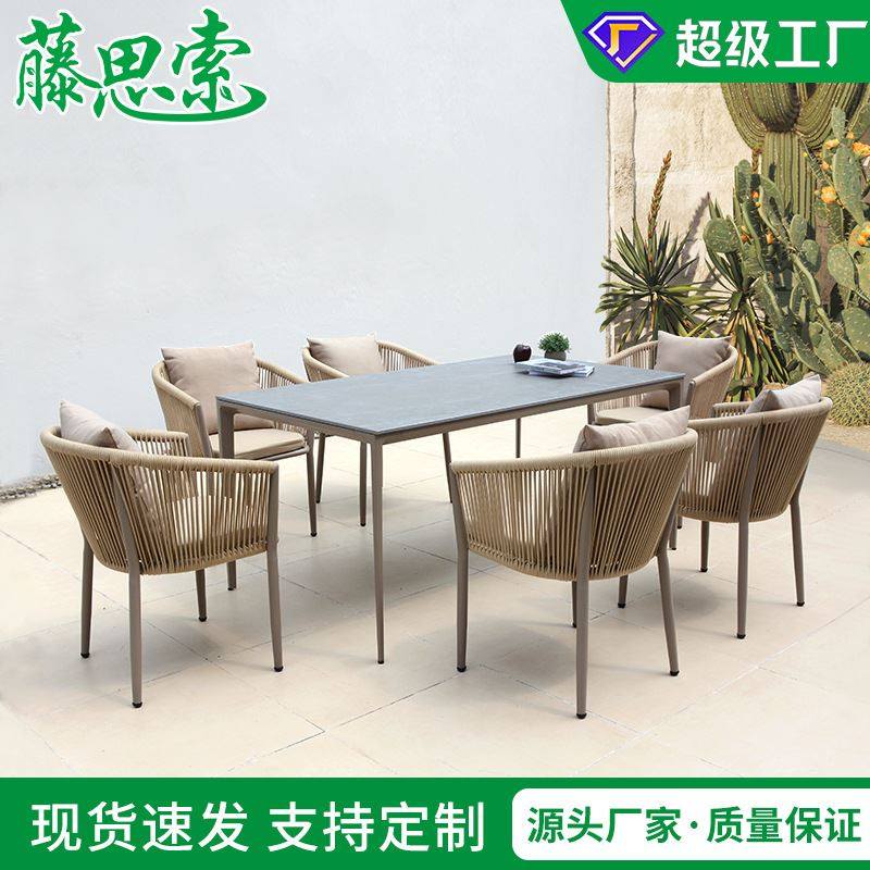 户外桌椅北欧简约奶茶店室外庭院花园藤编滕椅露天阳台桌椅组合-天天券