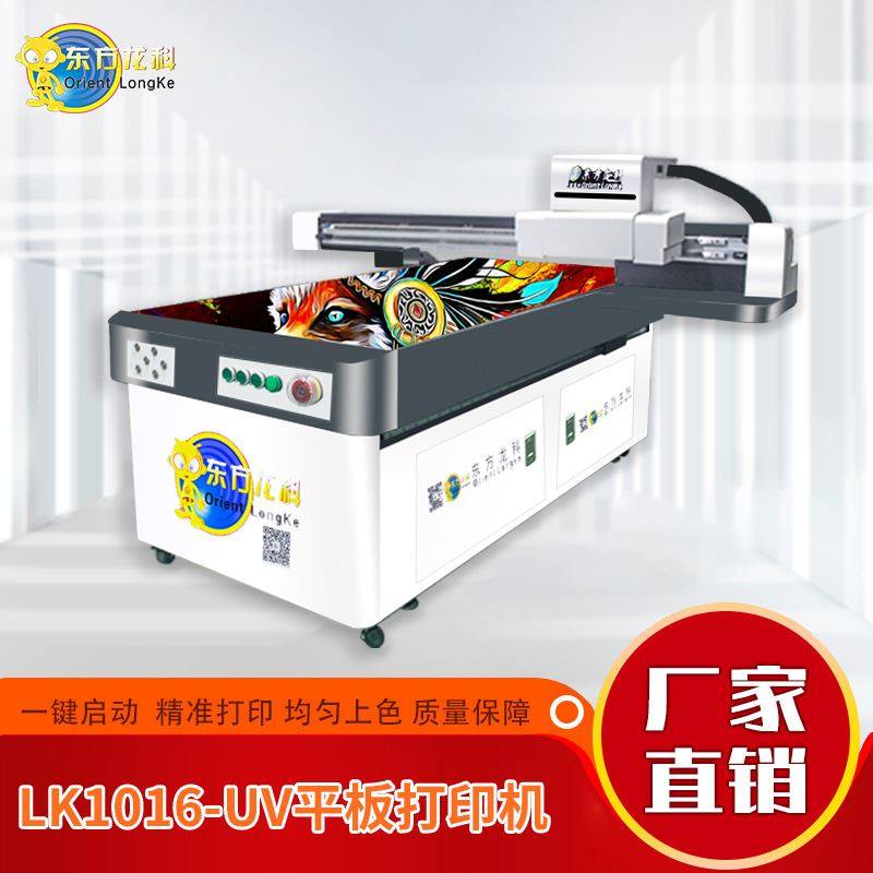 亚克力打印机高速 卡片光栅板 工艺品彩印机厂家推荐uv平板打印机,办公设备/耗材/相关服务,平板/UV打印机,淘宝优惠券,粉丝福利购,淘宝优惠卷