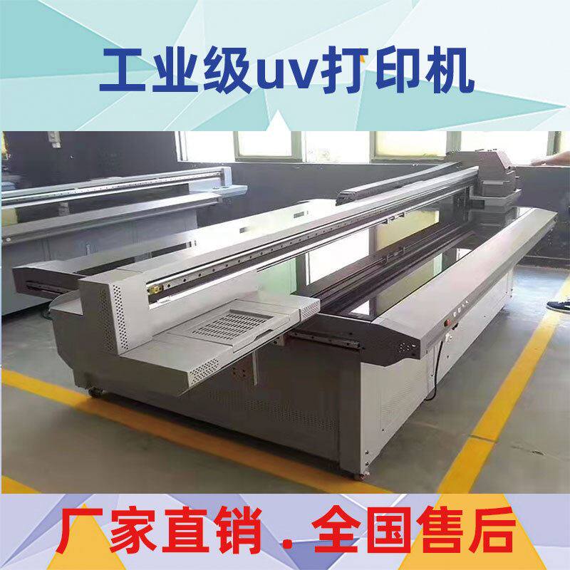 爱普生2513uv平板打印机耳机壳铁盒u盘壳盖子礼品盒子数码印刷机怎么样,好用不?