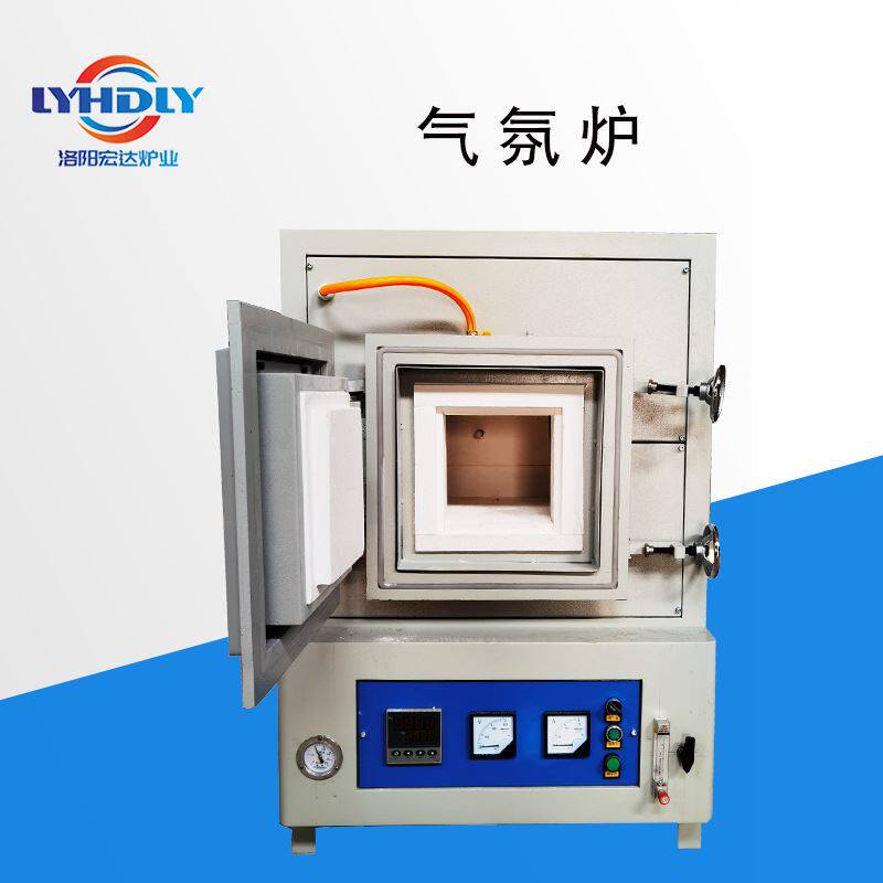 hdxq箱式真空气氛炉闪电发货熔金冶金工业炉氮化炉 智能化可编程