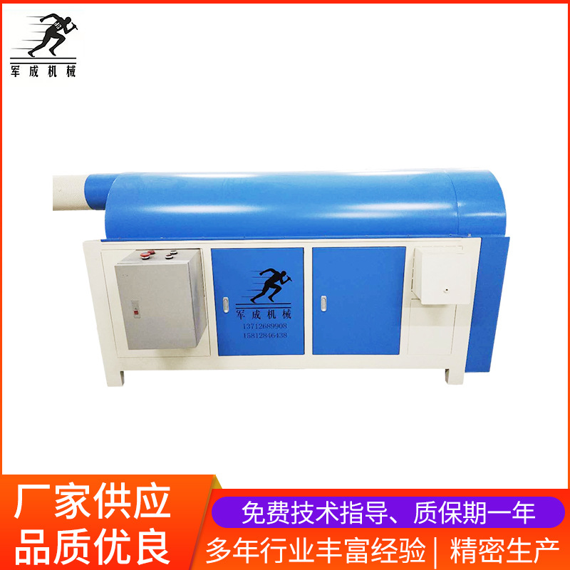 厂家供应珍珠球棉机 公仔玩具颗粒棉机 高效枕芯用珍珠棉机