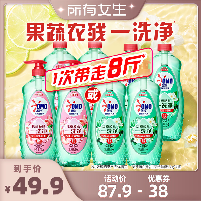 ذײϴྫ1kg*4ƿ ϴྫȥũ49.9Ԫ
