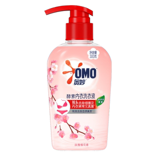 【顺手买一件】奥妙600g内衣内裤专用洗衣液抑菌温和不伤手去血渍