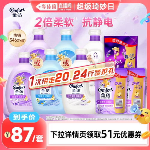 抗皱防褪色防静电