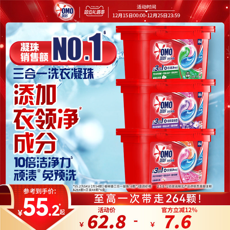 2、凑1件 - 线报酷