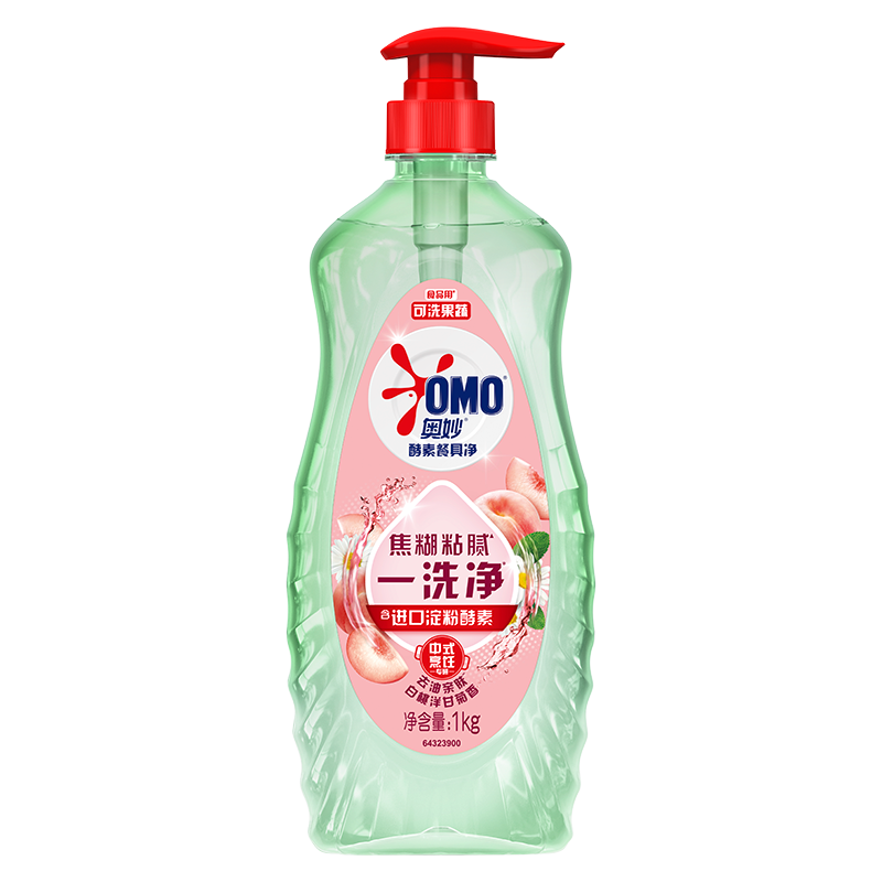 OMO奥妙酵素果蔬食品级洗洁精洗涤餐具家用官方旗舰店1kg*2+1kg