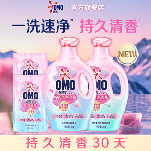 奥妙5星香护洗衣液五星精油留香柔软全家护色护衣玫瑰旗舰店官方
