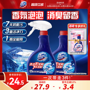 蓝多霸泡泡马桶清洁剂洁厕灵厕所去异味除菌留香除臭神器多组套Z