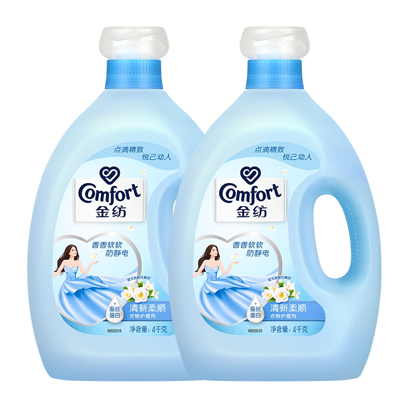金纺衣物护理柔顺剂防静电留香薰衣草柔顺剂1kg*3+400g*2