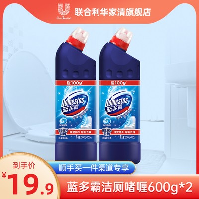 蓝多霸马桶清洁剂长效留香洁厕灵