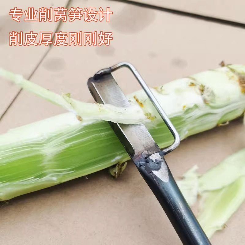 削皮刀莴笋刀专用刀瓜刀不锈钢莴苣刮皮刀削莴笋的刀贡菜刀青笋刀