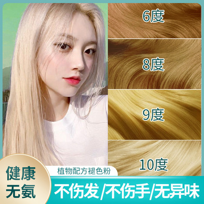 bleachingpowderhairsalons