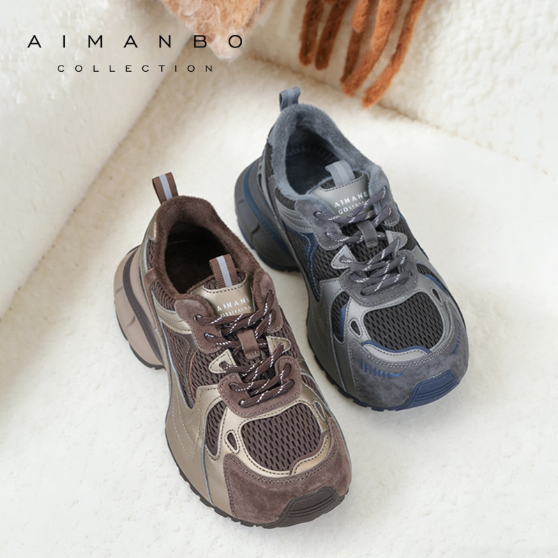 漫步佳人2025冬季新款时尚休闲鞋百搭运动鞋厚底老爹鞋复古跑鞋女,女鞋,时尚休闲鞋,淘宝优惠券,粉丝福利购,淘宝优惠卷